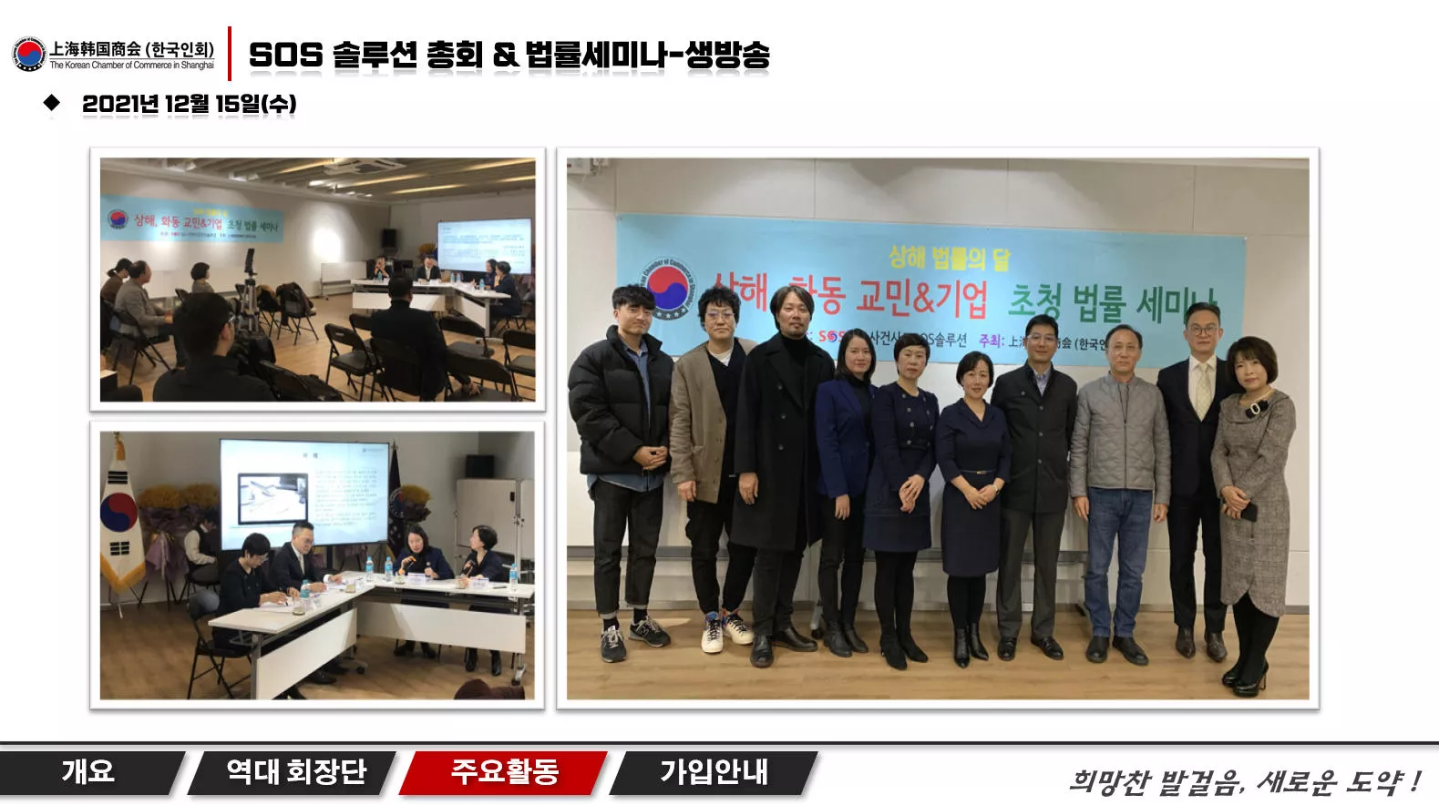 2021년 12월 15일(수)