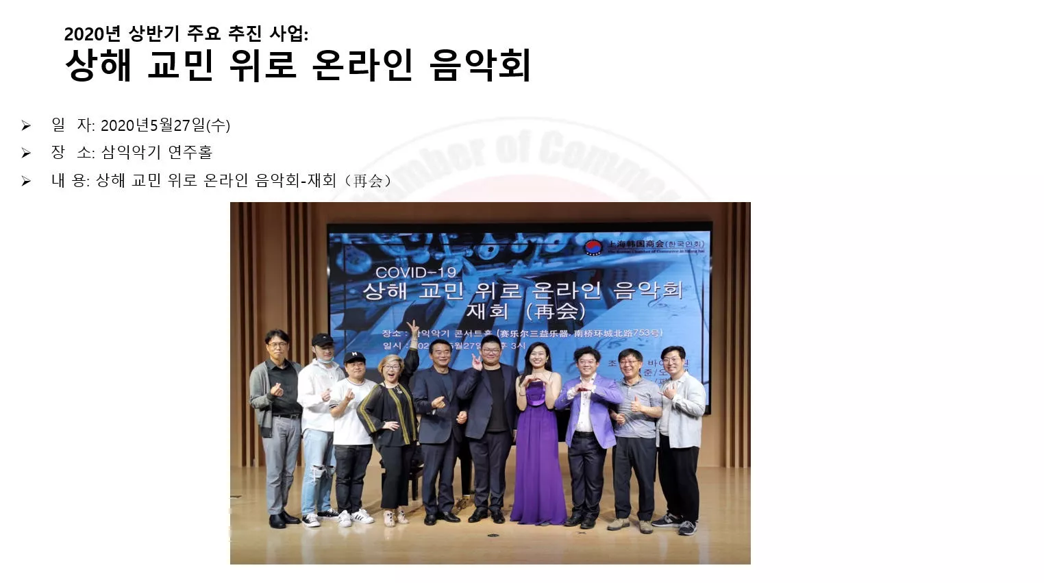 2020년5월27일(수)