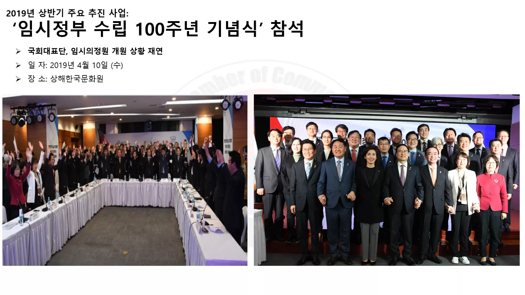 2019년 4월 10일 (수)