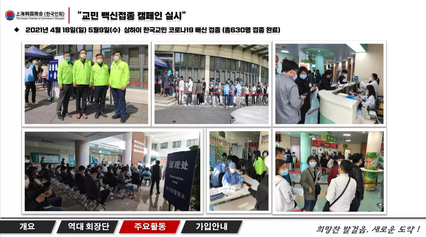 2021년 4월 18일(일)
