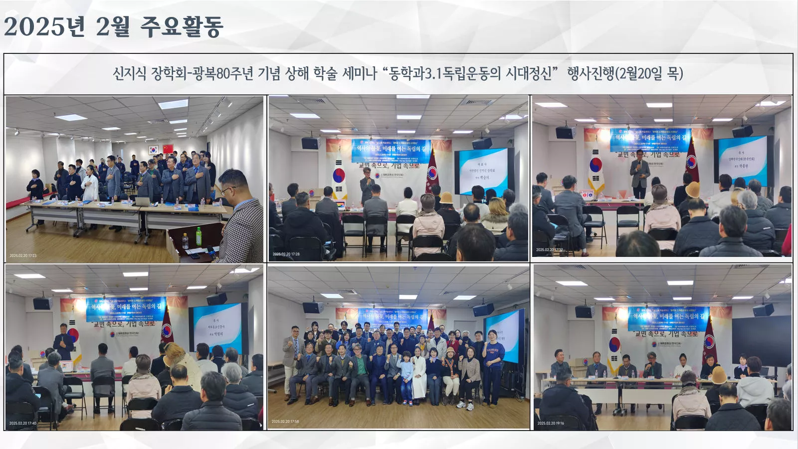 2025년2월20일(목)