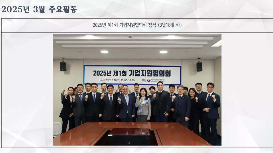 2025년3월18일(화)