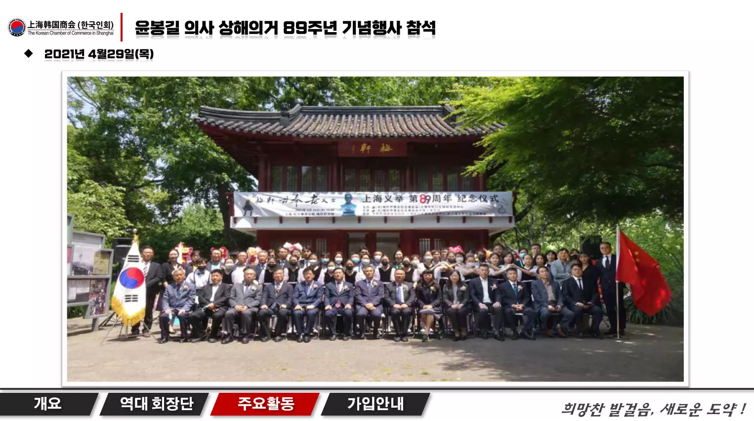 2021년 4월29일(목)