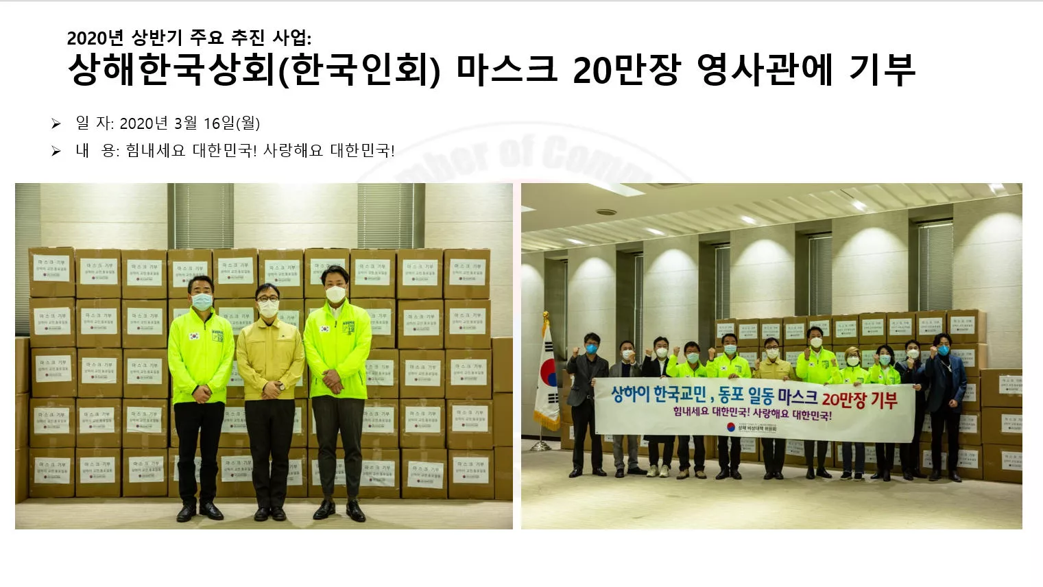 2020년 3월 16일(월)