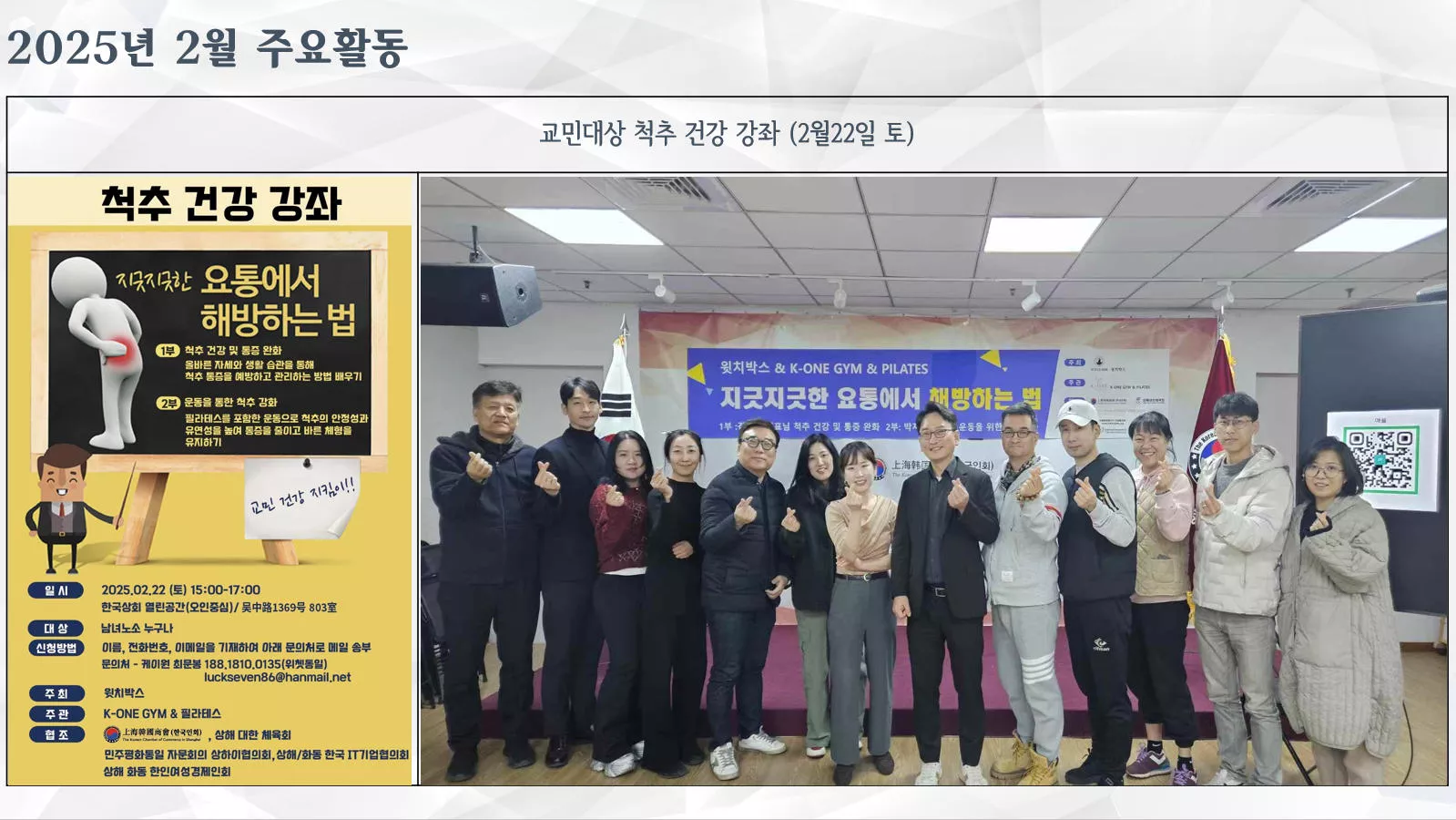 2025년2월22일(토)