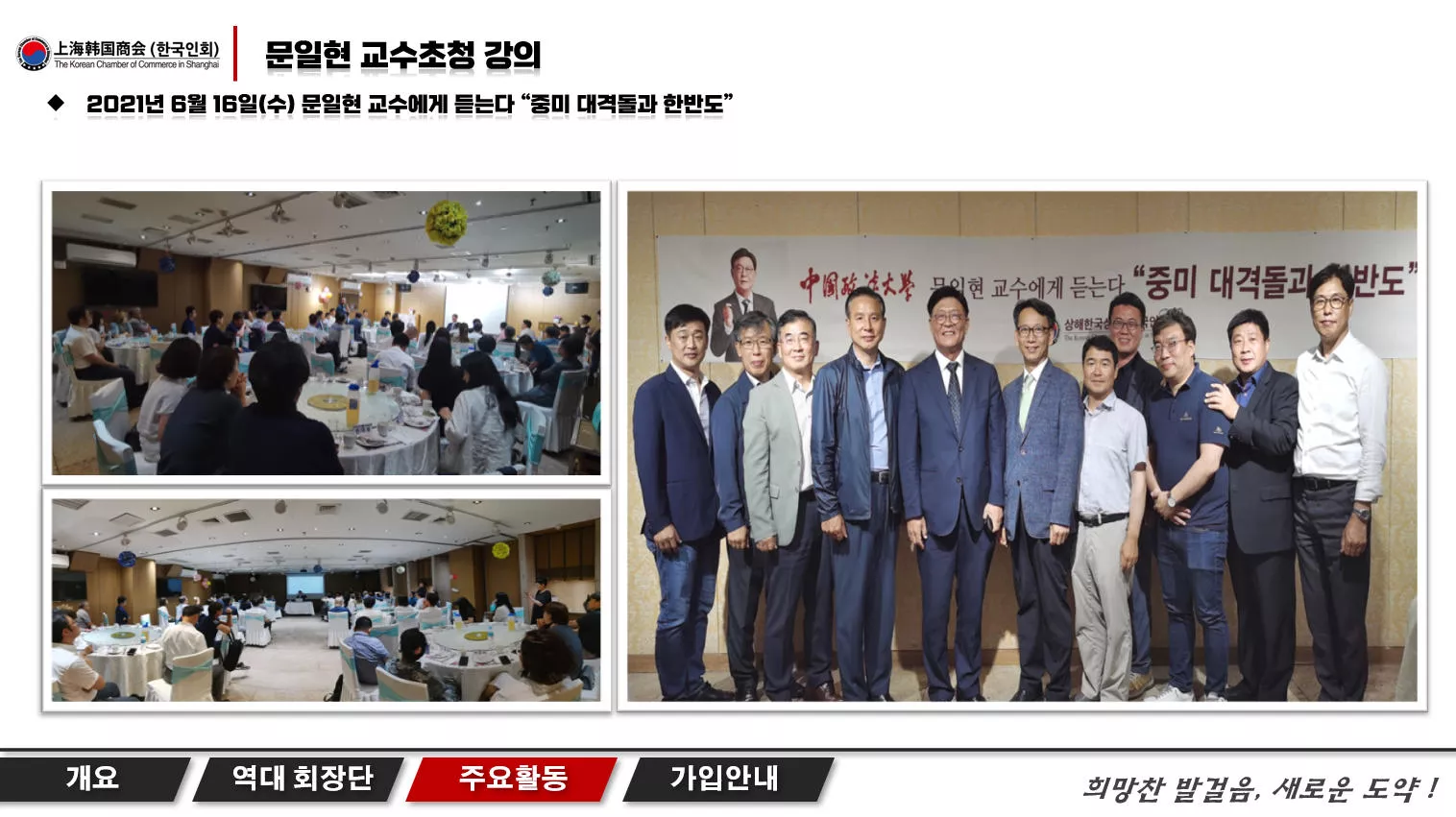 2021년 6월 16일(수)