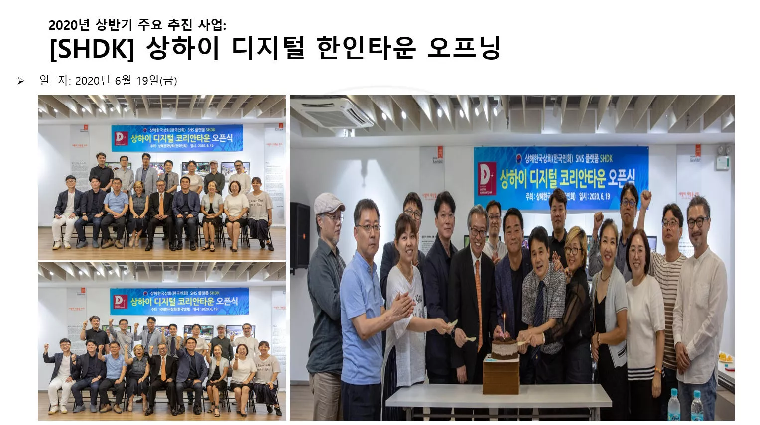 2020년 6월 19일(금)