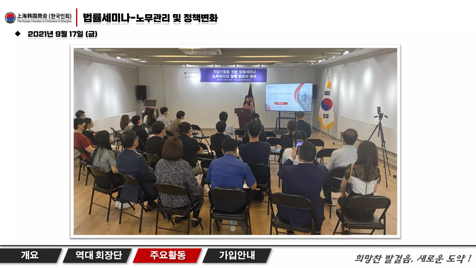 2021년 9월 17일 (금)