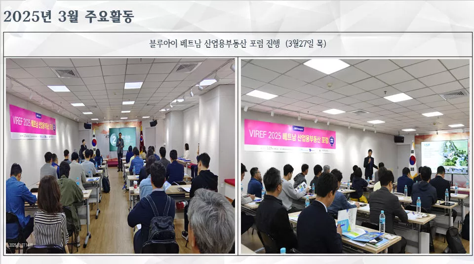 2025년3월27일(목)