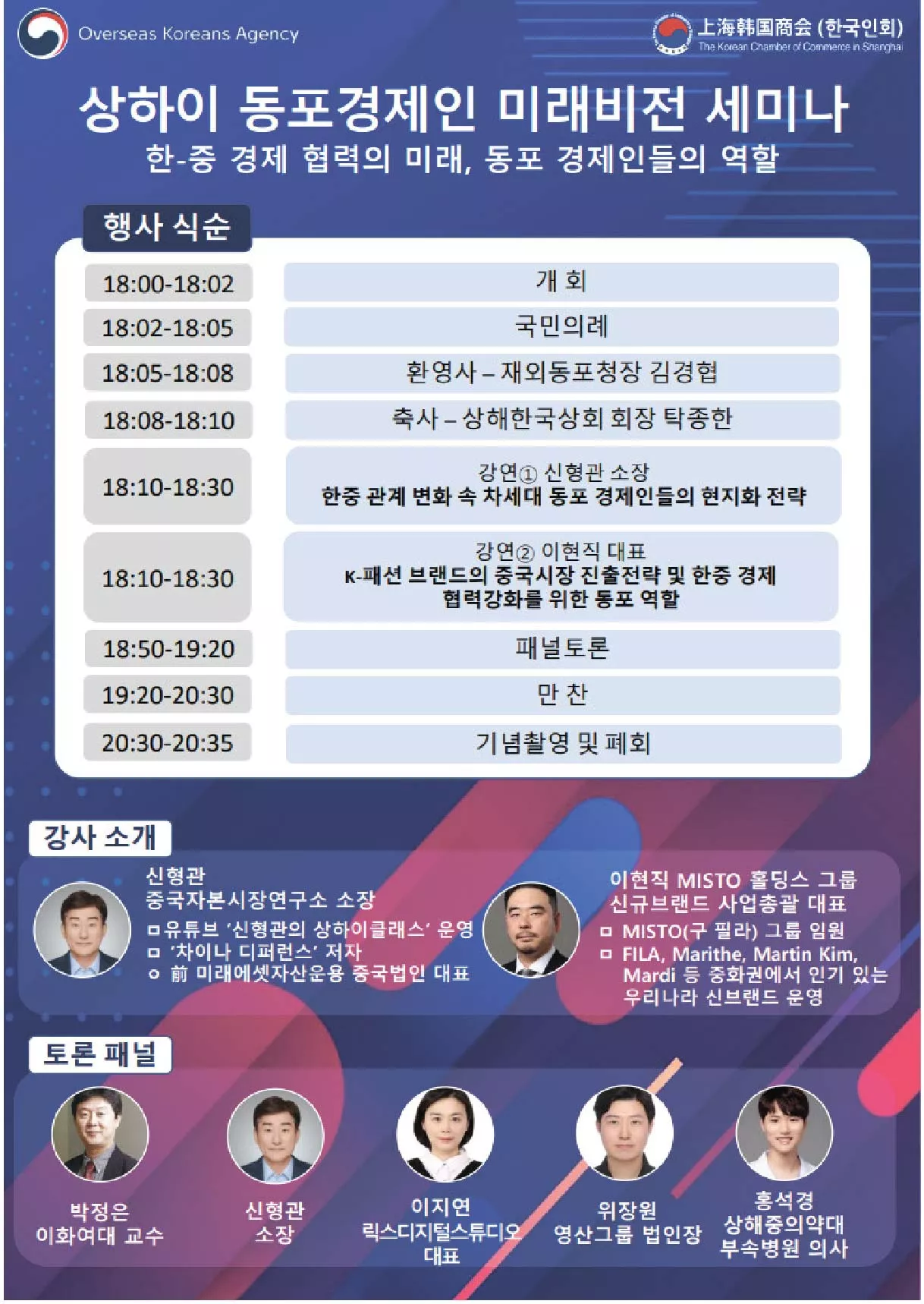 세미나 포스터1.jpg
