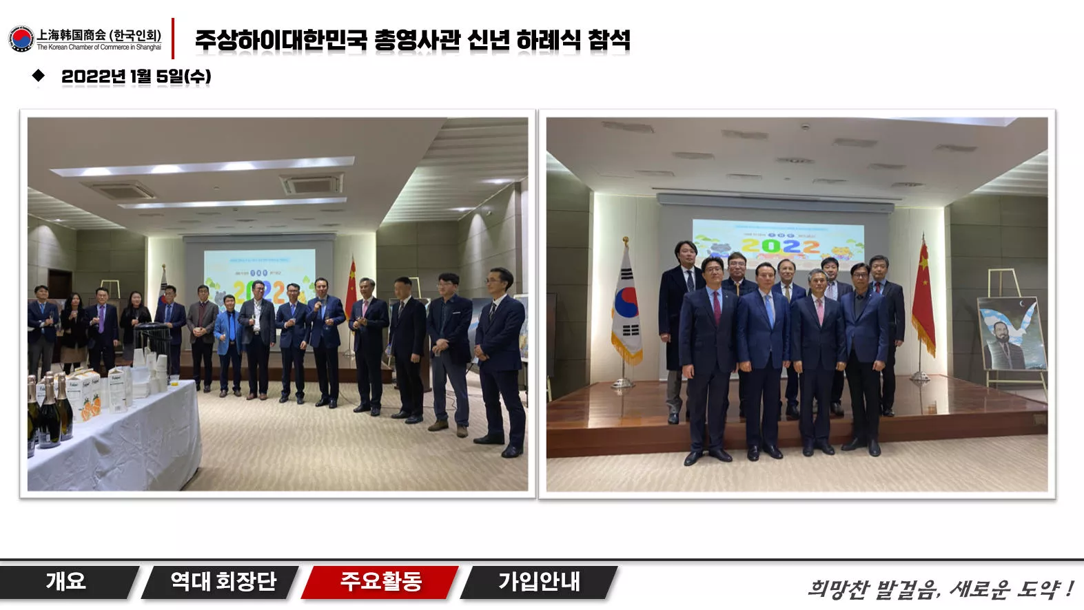 2022년 1월 5일(수)