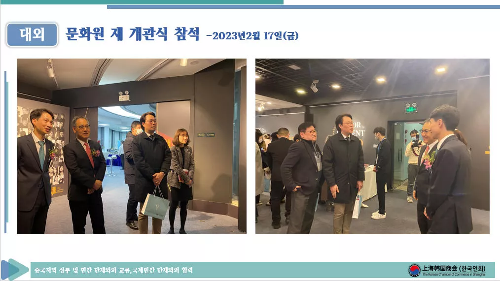 2023년2월17일(금)