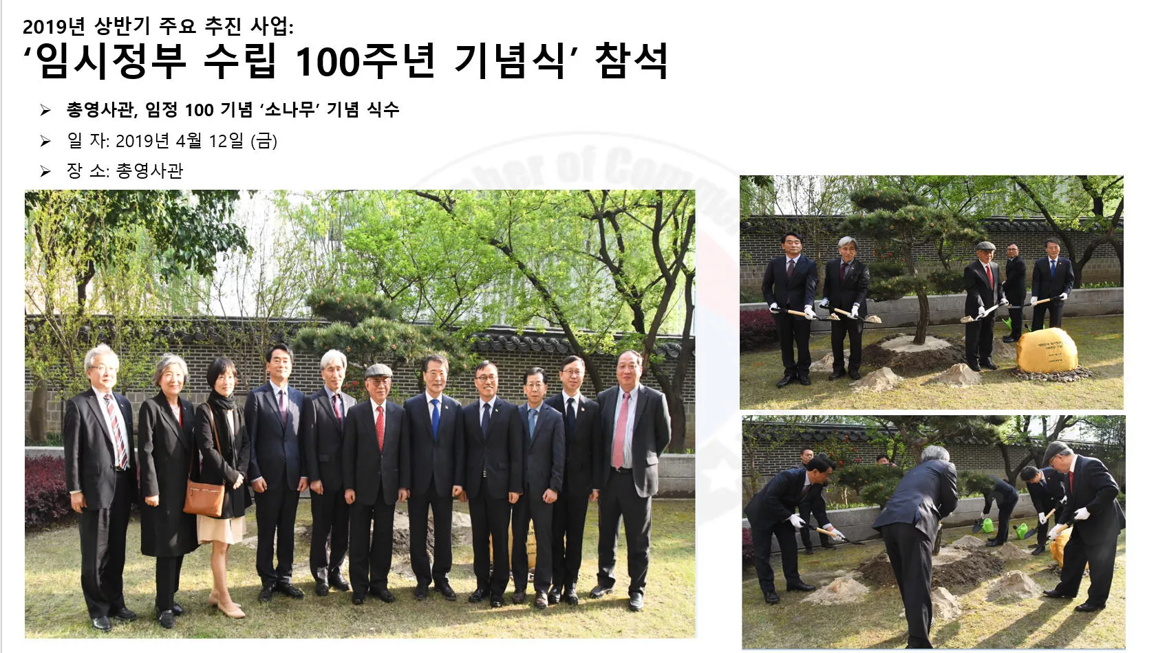 2019년 4월 12일 (금)
