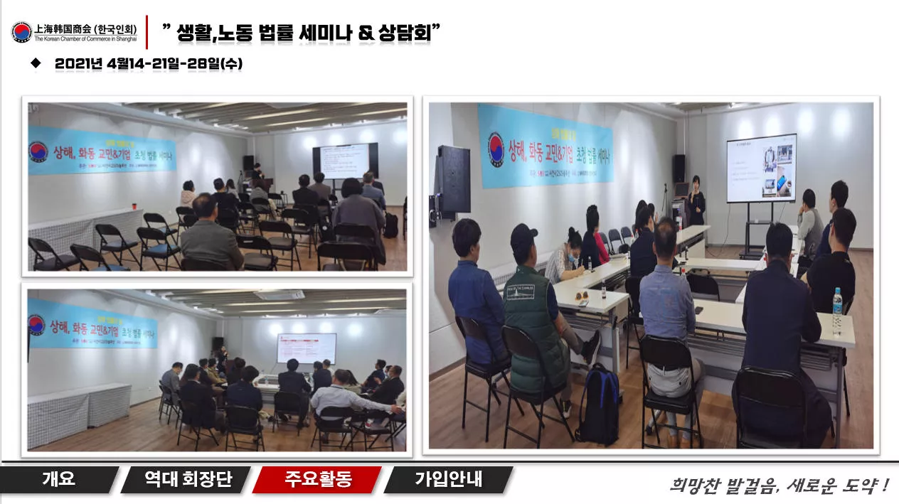 2021년 4월14-21일-28일(수)