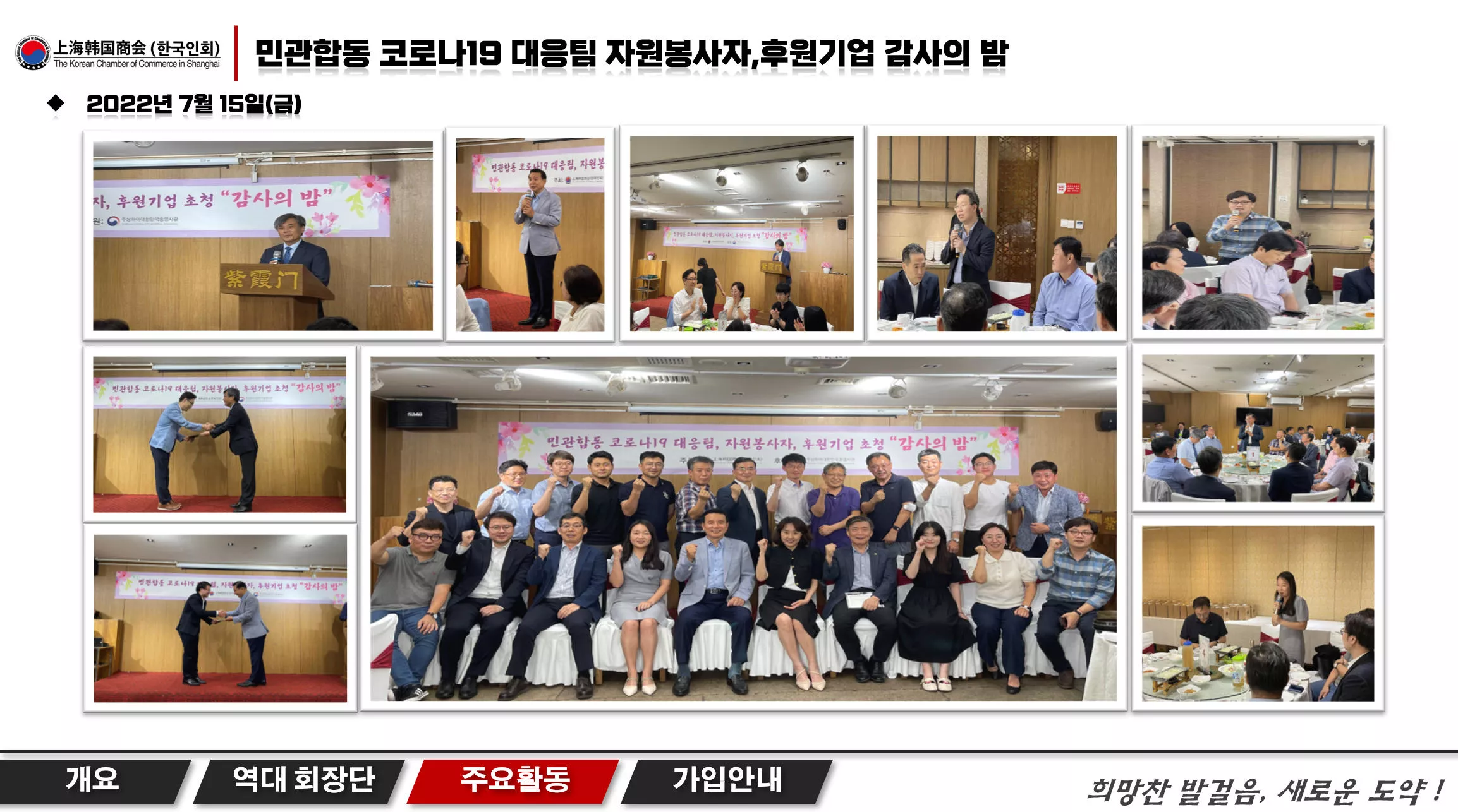 2022년 7월 15일