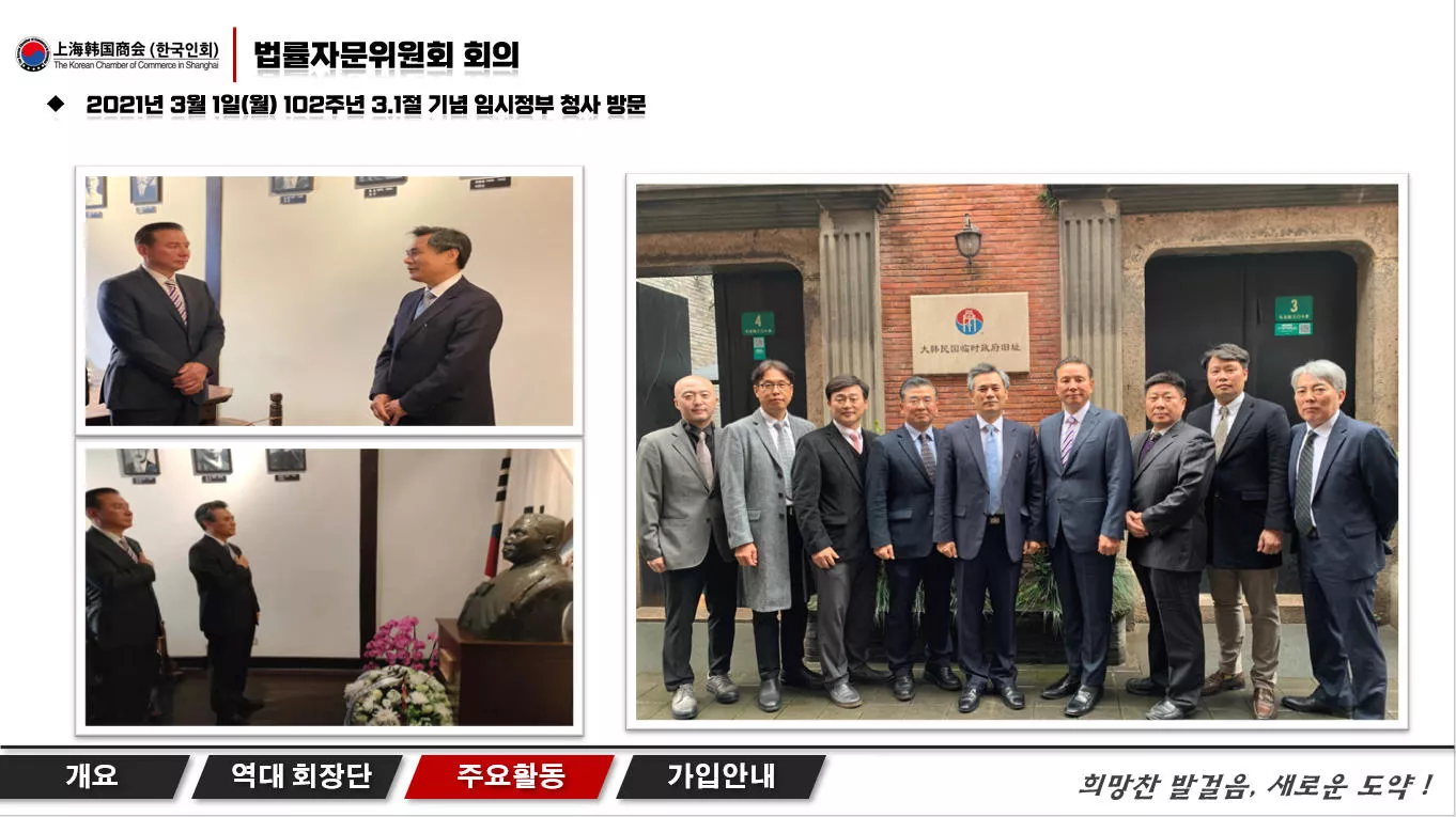 2021년 3월 1일(월)