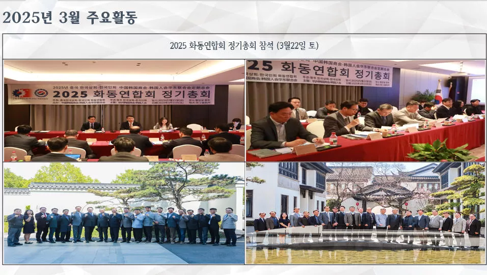 2025년3월22일(토)