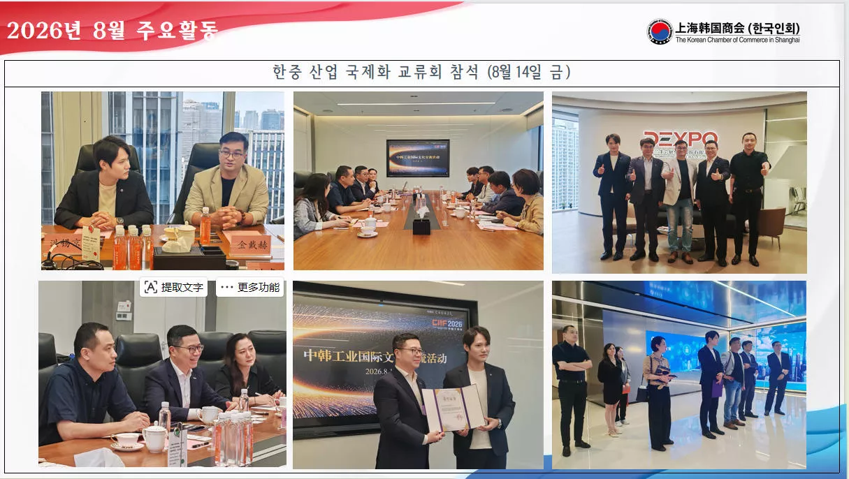 2026년8월14일(금)