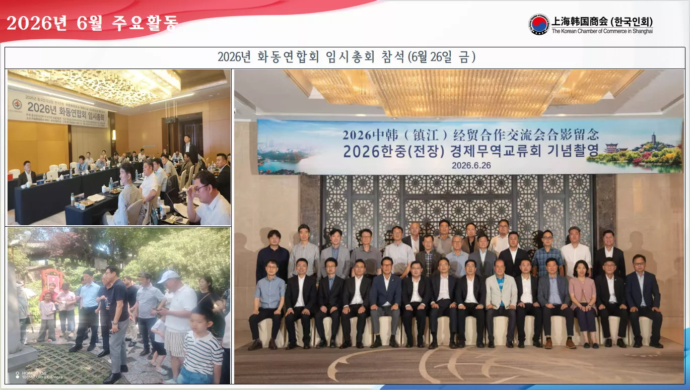 2026년 6월26일(금)