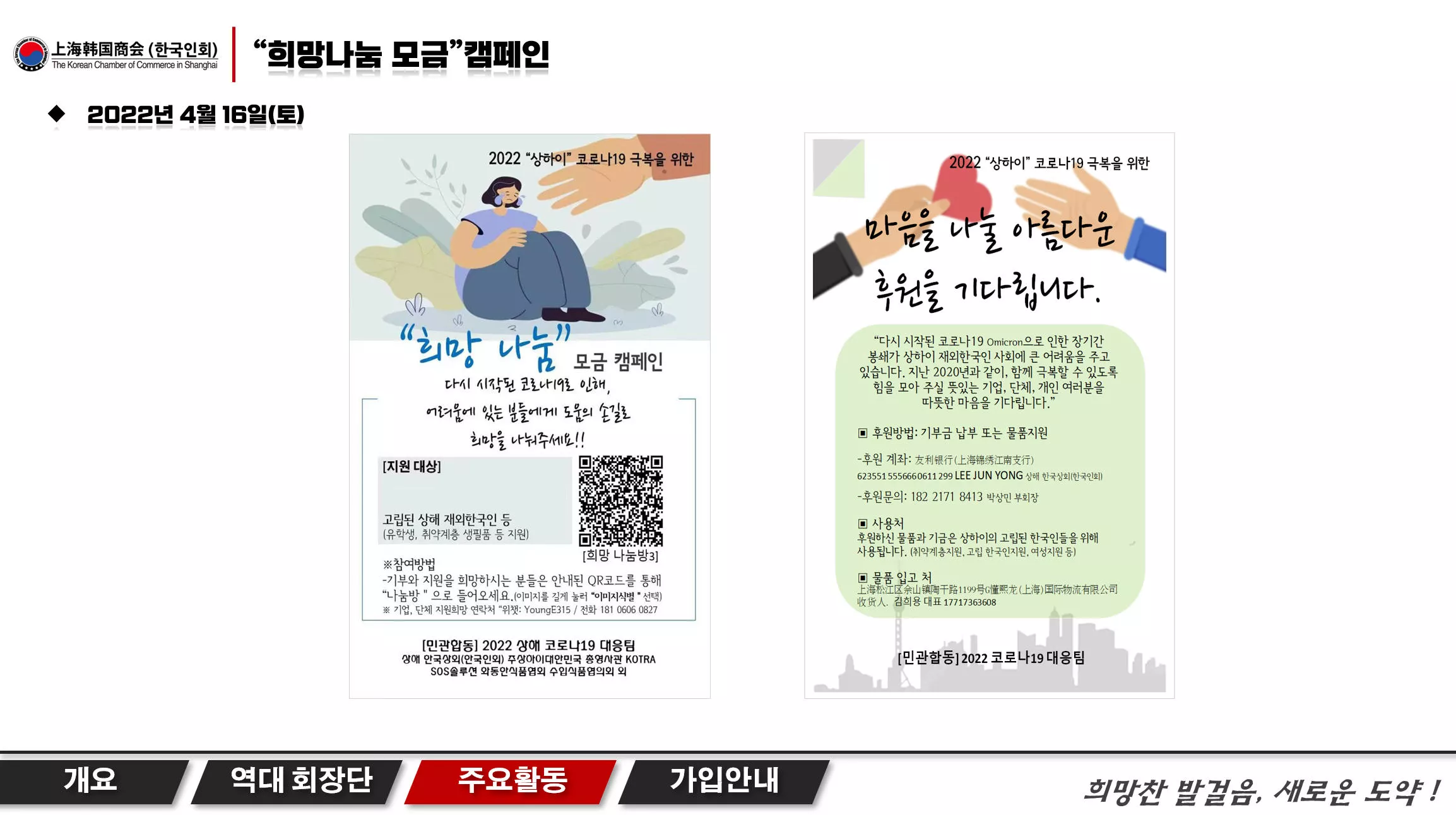 격리기간 안내