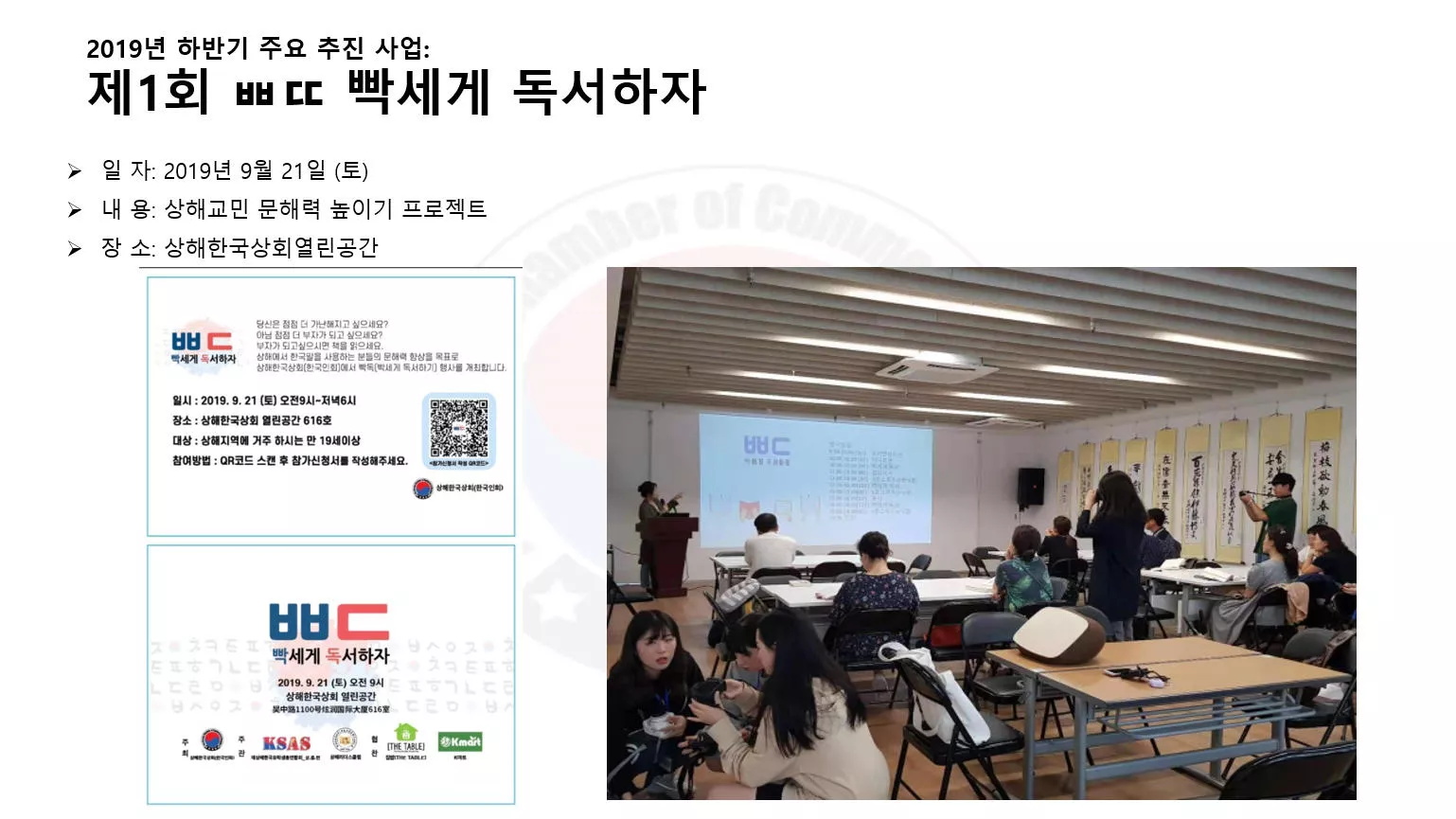 2019년 9월 21일 (토)