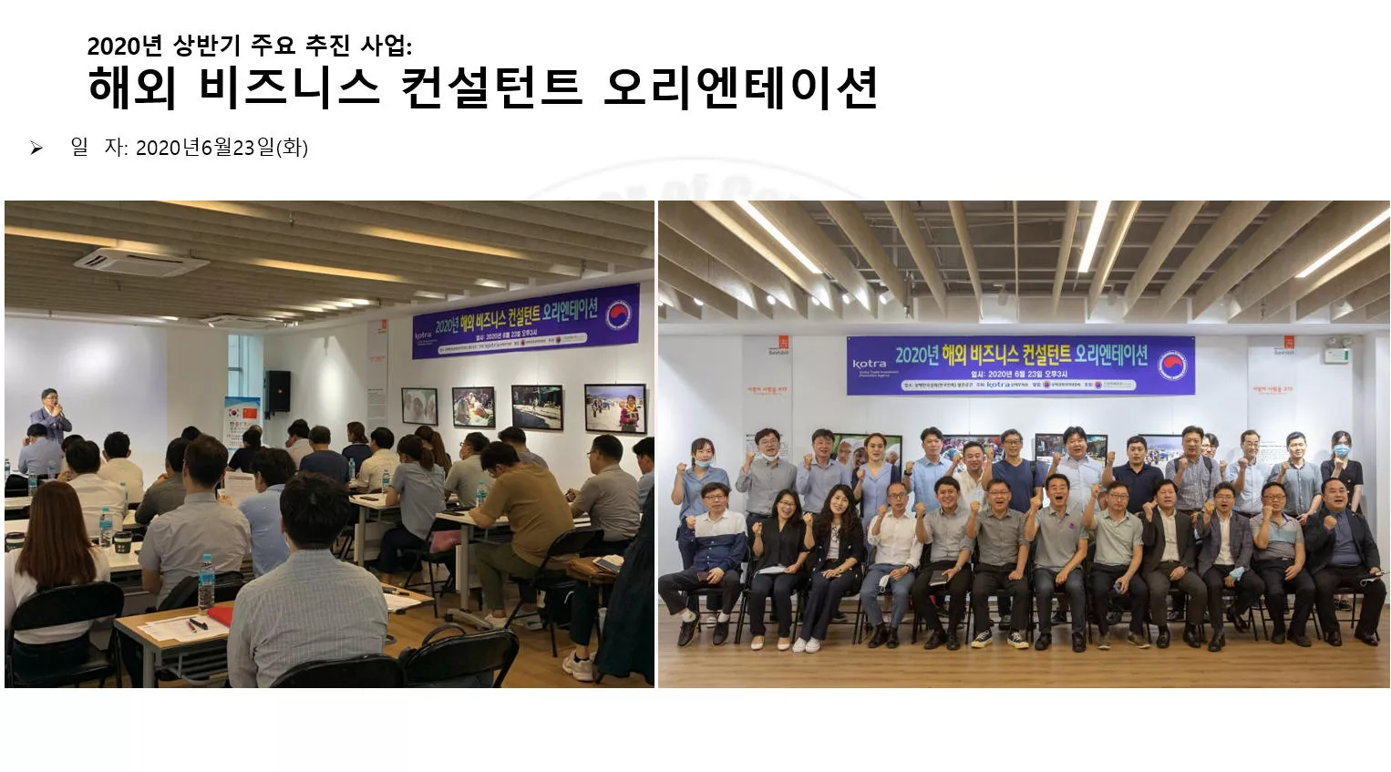 2020년6월23일(화)