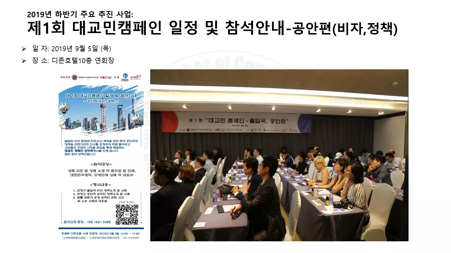 2019년 9월 5일 (목)