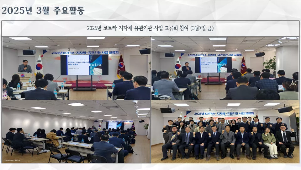 2025년3월7일(금)