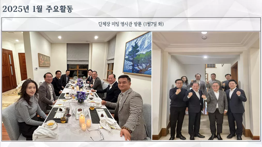 2025년1월7일(화)
