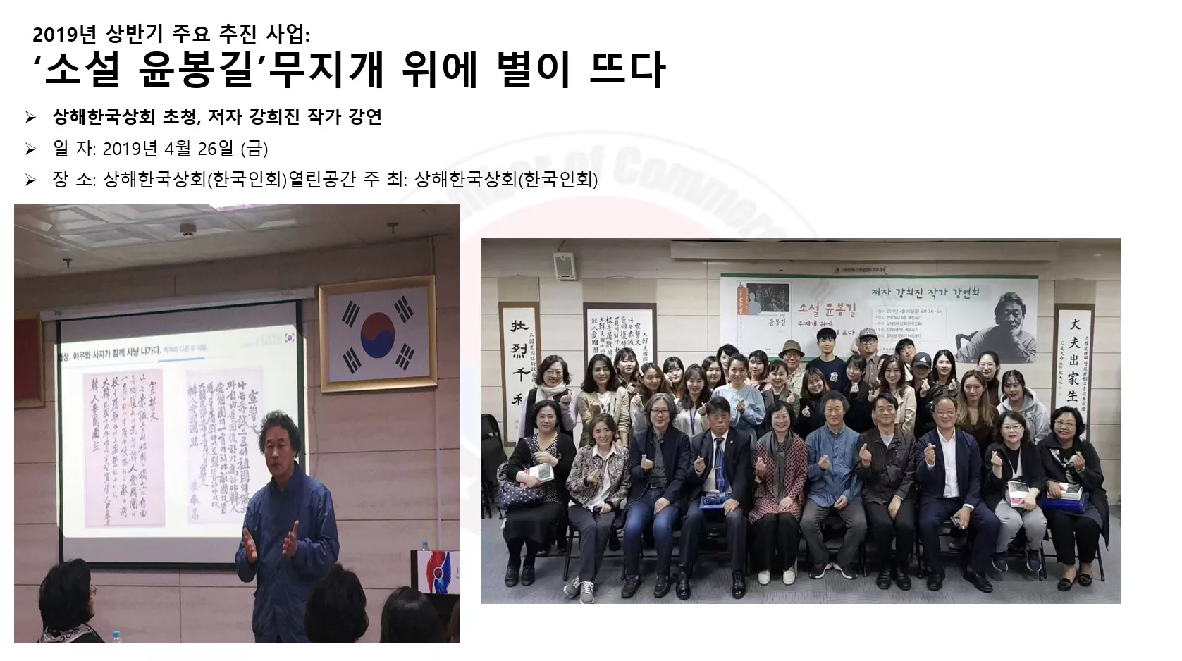 2019년 4월 26일 (금)