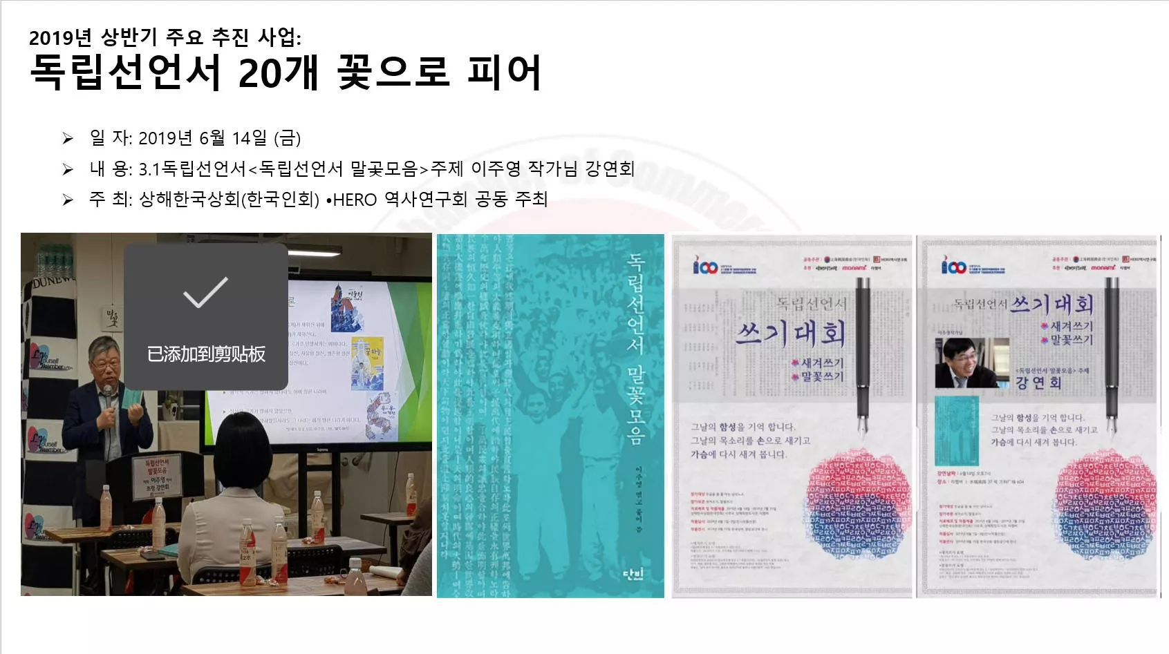 2019년 6월 14일 (금)