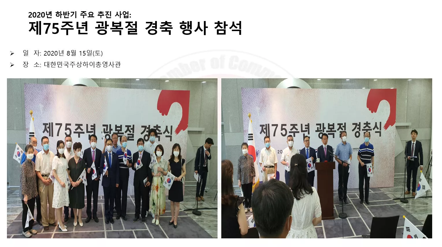 2020년 8월 15일(토).jpg