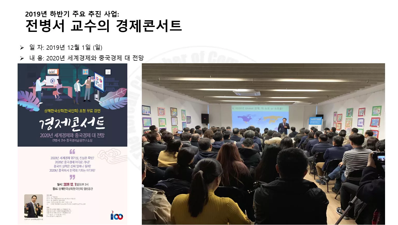 2019년 12월 1일 (일)