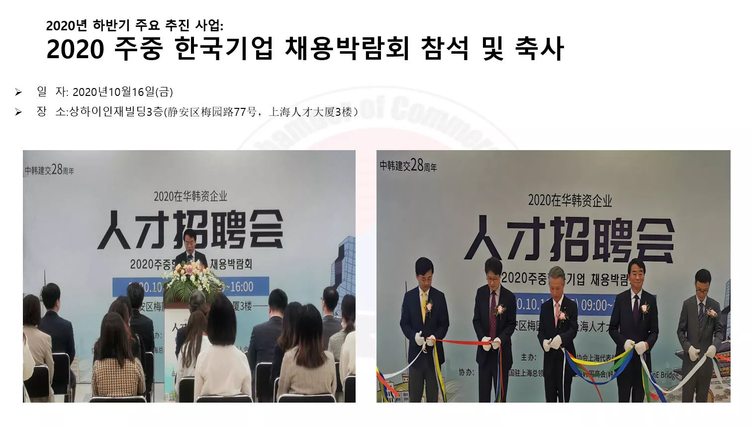 2020년10월16일(금)