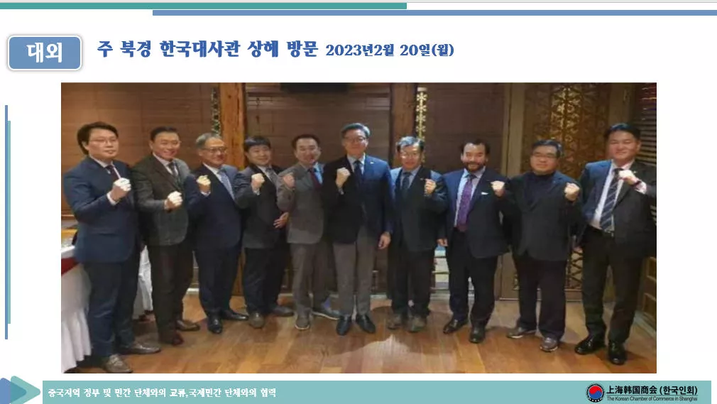 2023년2월20일(일)
