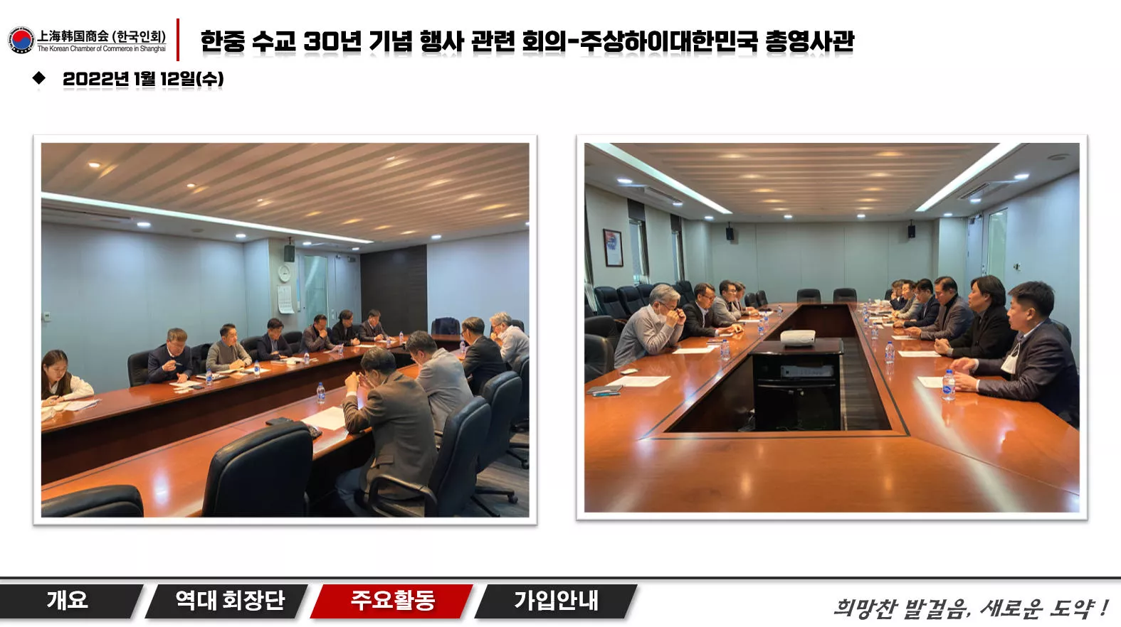 2022년 1월 12일(수)