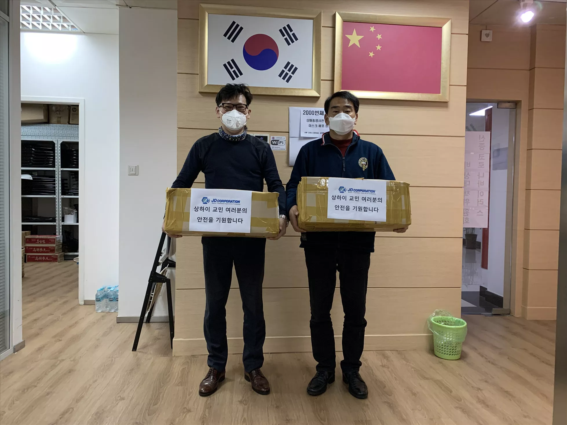 D Corp(전남 광주시)김해수 회장 손 세정제 100mg 200개 (2).jpg