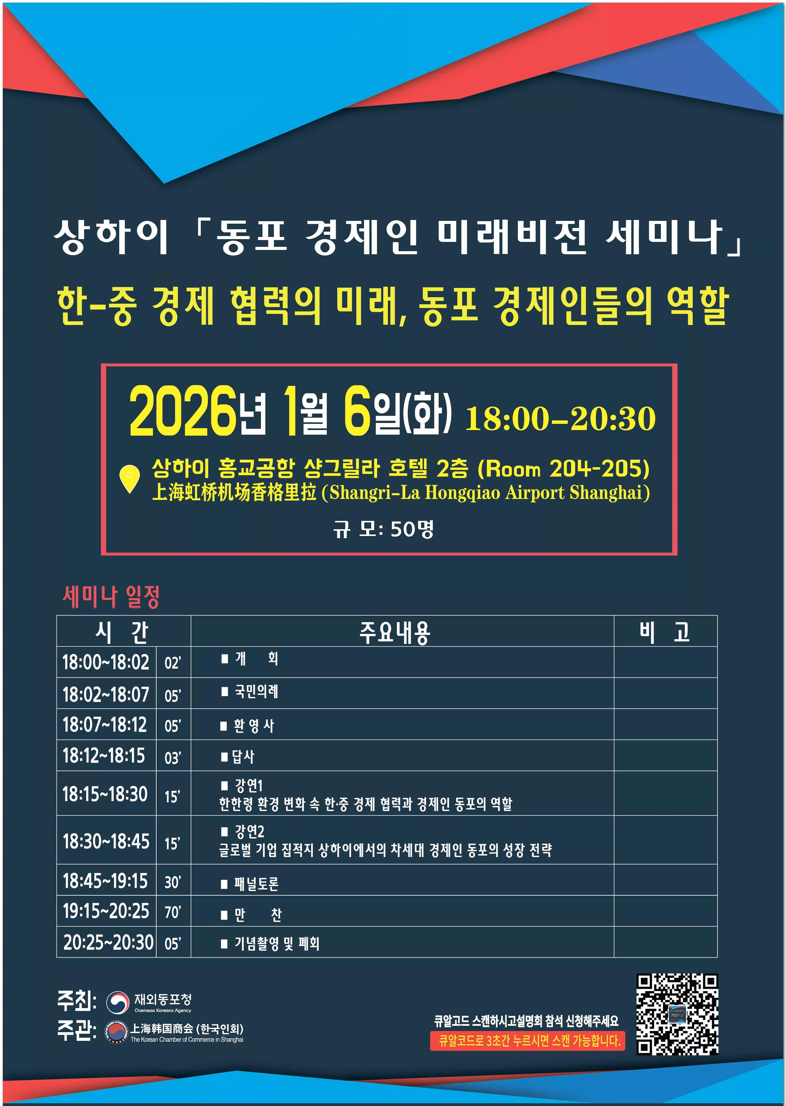세미나 포스터1-02.jpg