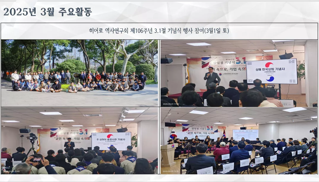 2025년3월1일(토)