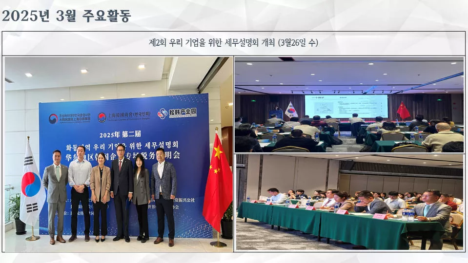 2025년3월26일(수)