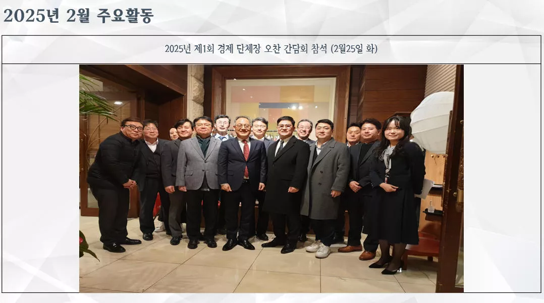 2025년2월25일(화)