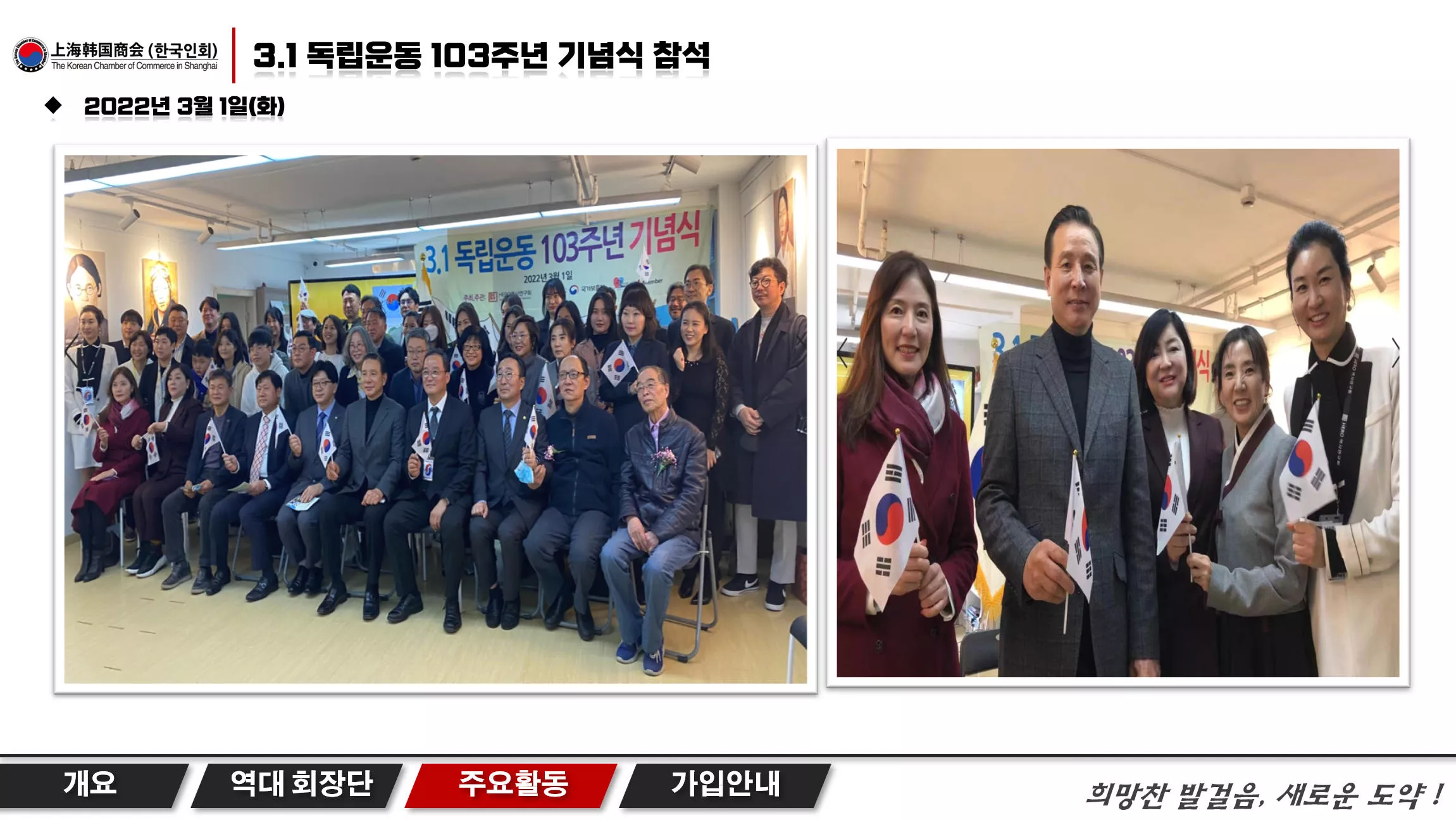 2022년 3월 1일(화)