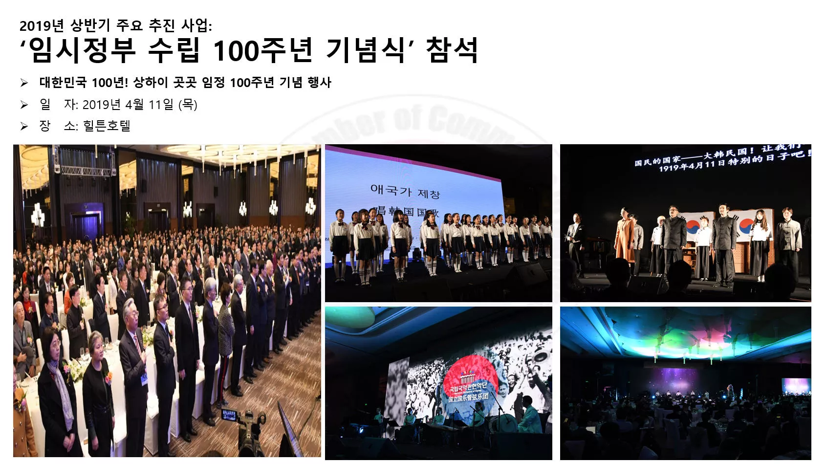 2019년 4월 11일 (목)
