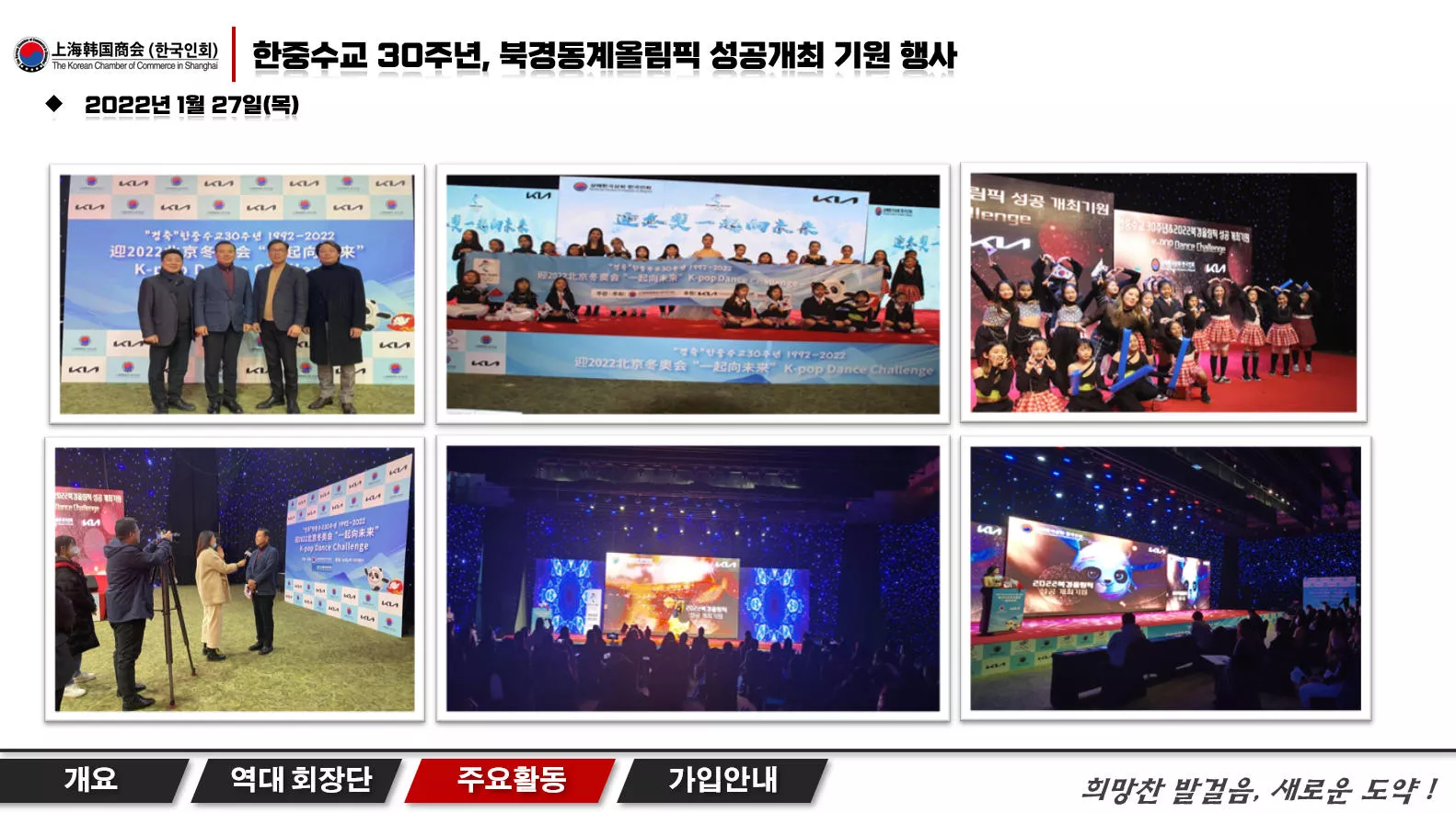 2022년 1월 27일(목)