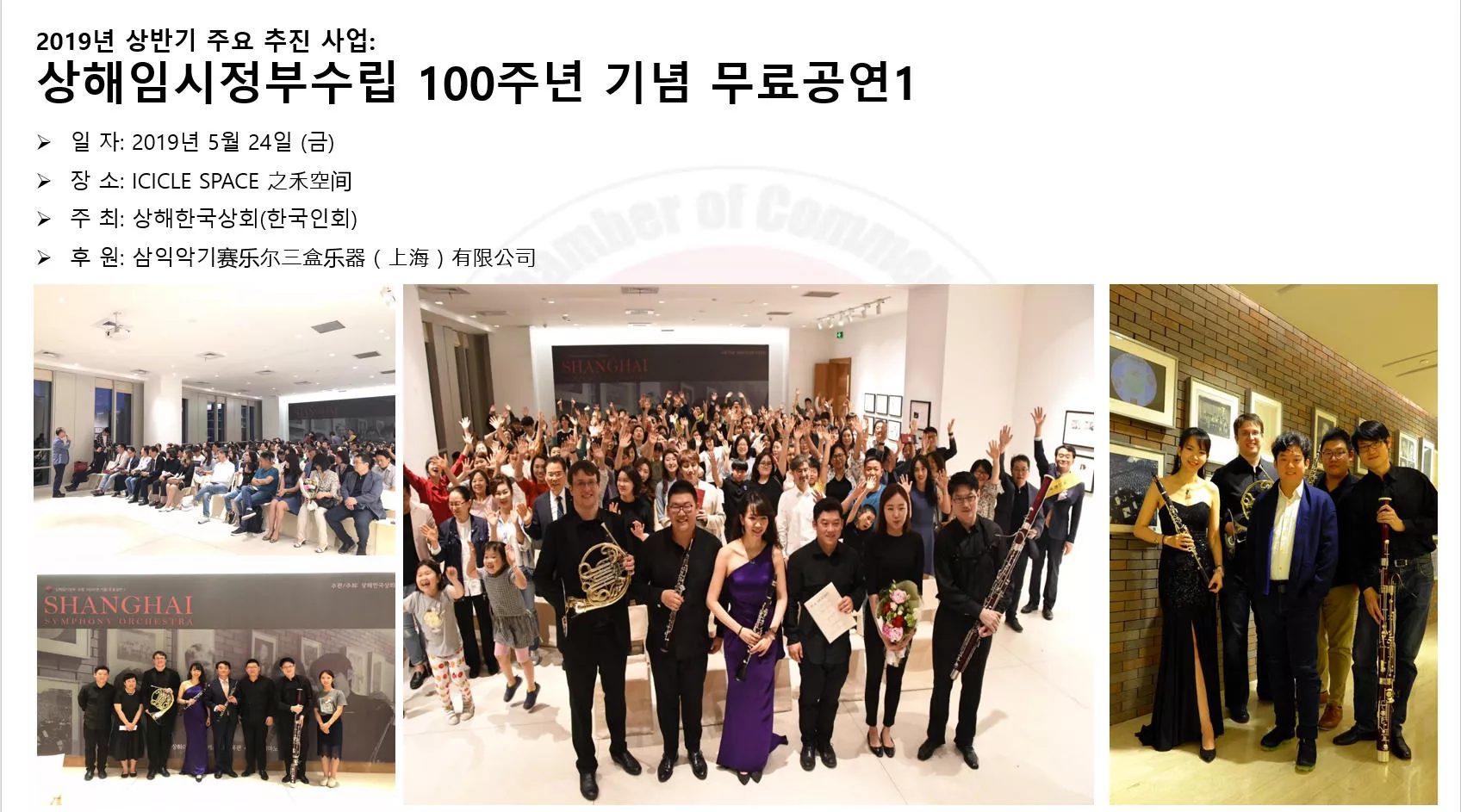 2019년 5월 24일 (금)
