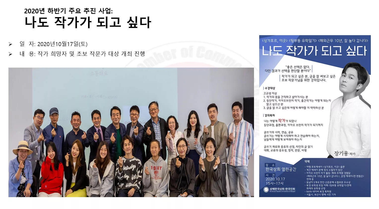 2020년10월17일(토)