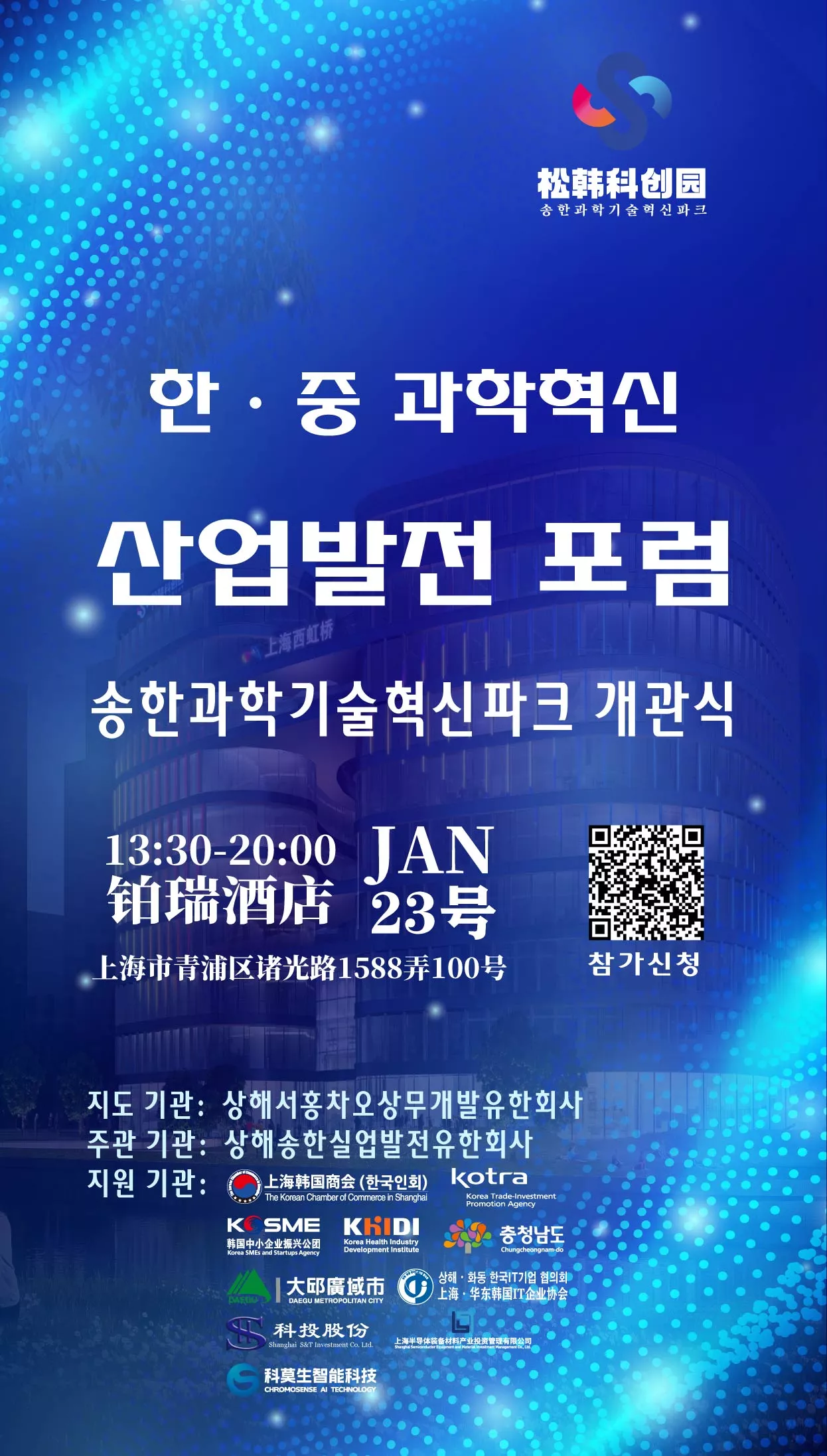 세미나 포스터13-02.jpg