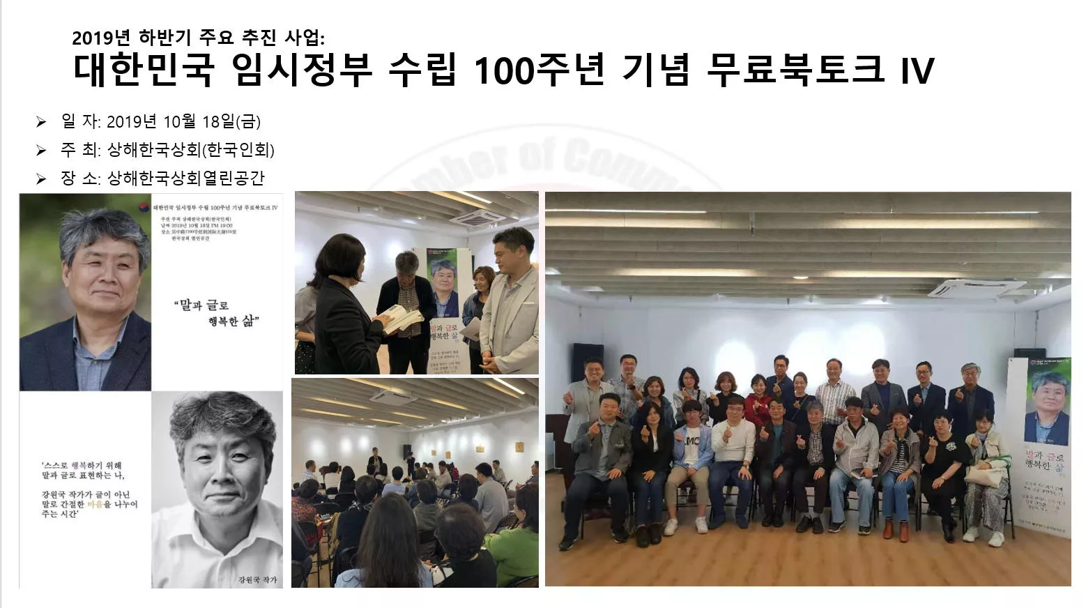 2019년 10월 18일(금).jpg