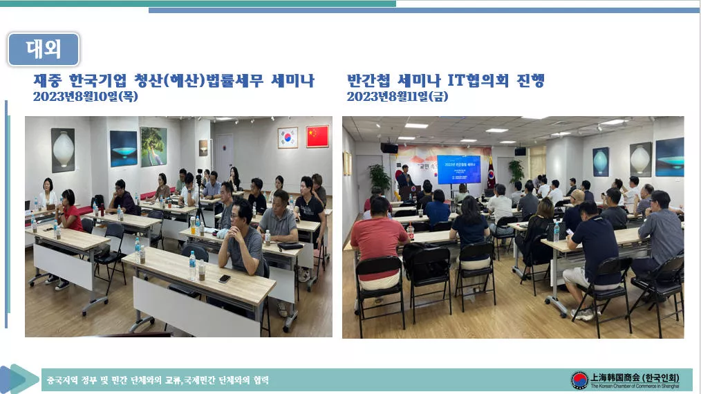 2023년8월11일(금)