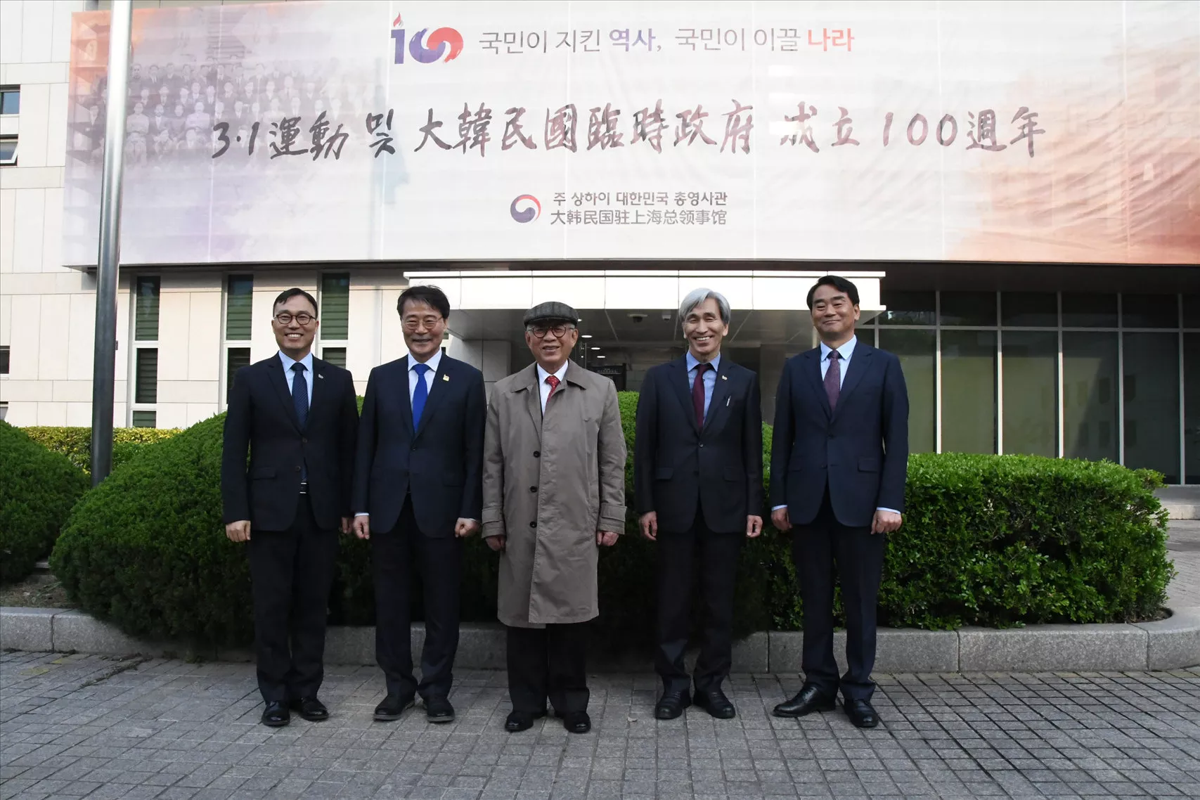 대한민국 100년! 상하이 곳곳 임정 100주년 기념행사